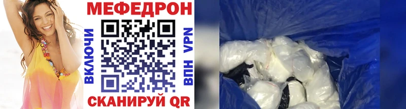 Цена Зима Лсд 25 Меф APVP