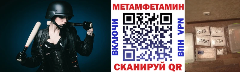 магазин продажи наркотиков Зима Amphetamine Premium