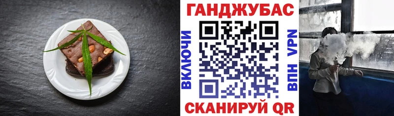 Печенье с ТГК конопля Зима