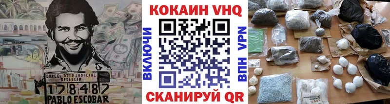 КОКАИН Боливия  Зима 