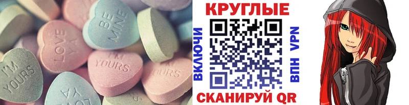 OMG онион  купить наркотик  Зима  Ecstasy бентли 