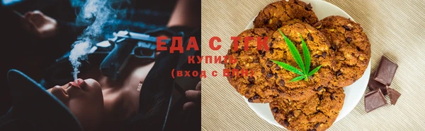 MESCALINE Бронницы