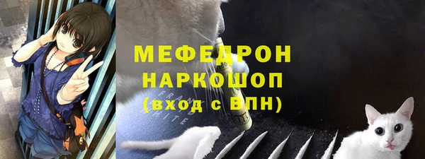 MDMA Бугульма