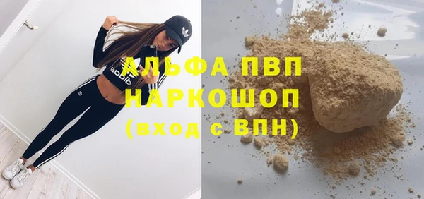 MDMA Бугульма