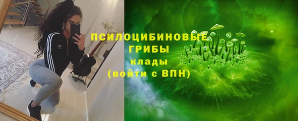 MESCALINE Бронницы