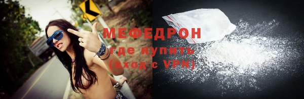 MDMA Бугульма