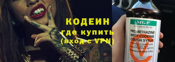 герыч Валдай