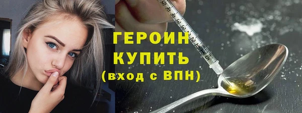 MDMA Бугульма