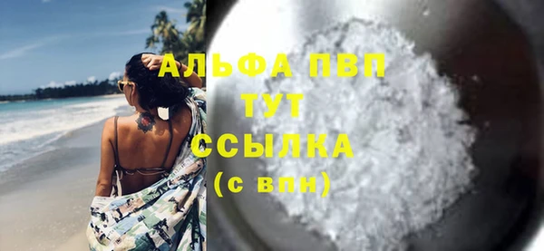 MDMA Бугульма