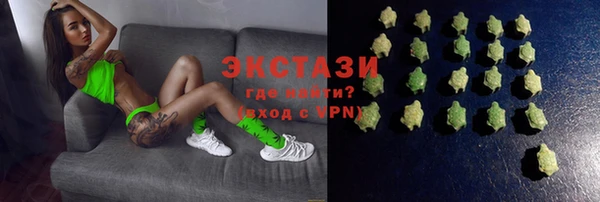 MESCALINE Бронницы