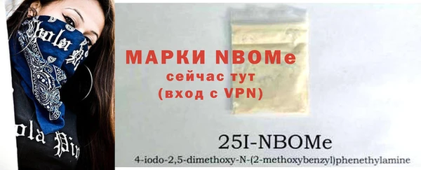 MDMA Бугульма