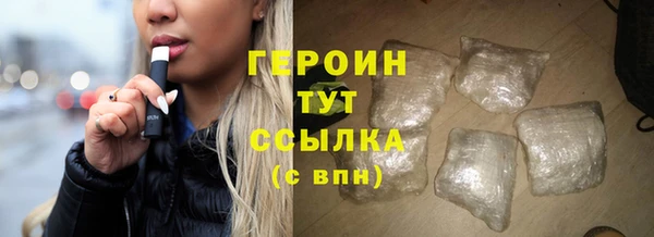 MESCALINE Бронницы