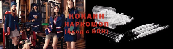 MESCALINE Бронницы