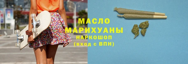 MESCALINE Бронницы