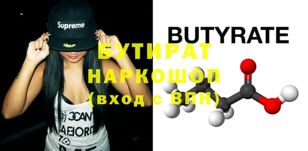 MDMA Бугульма