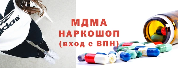 mdpv Бородино