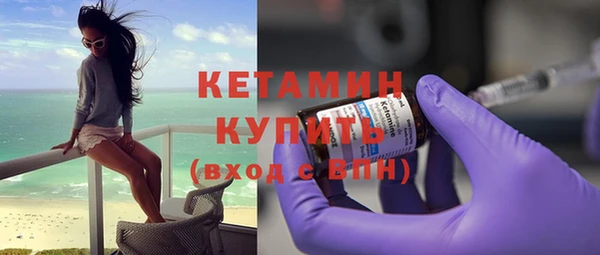 MDMA Бугульма