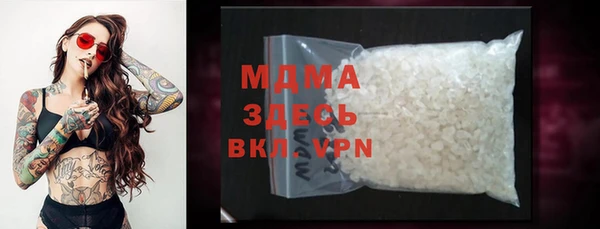 mdpv Бородино