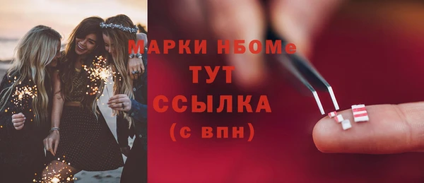 MDMA Бугульма