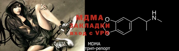 MESCALINE Бронницы