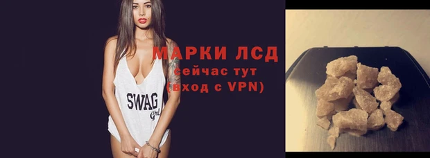 каннабис Валуйки