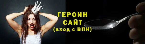 mdpv Бородино