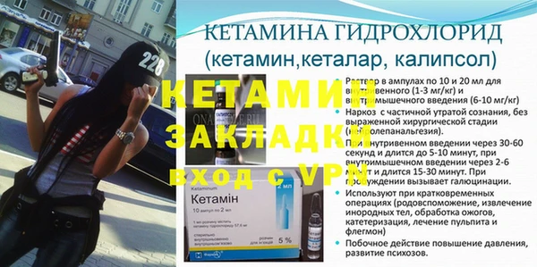 эйфоретик Бутурлиновка