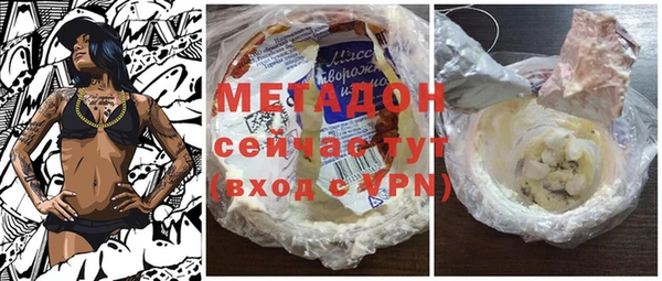 MDMA Бугульма