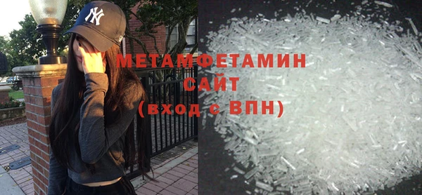 mdpv Бородино