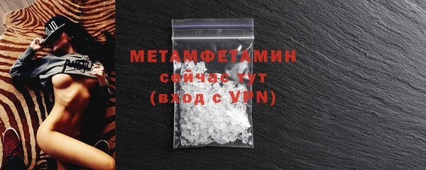 MESCALINE Бронницы