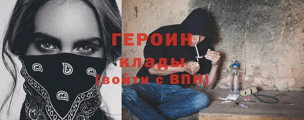 MDMA Бугульма