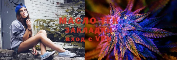 MESCALINE Бронницы