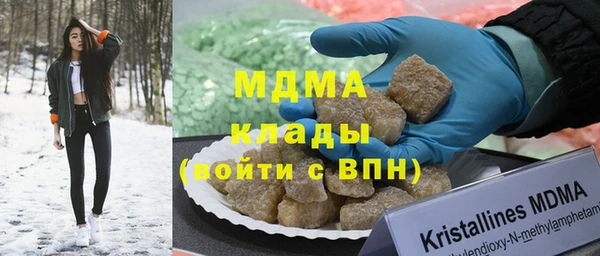 MESCALINE Бронницы