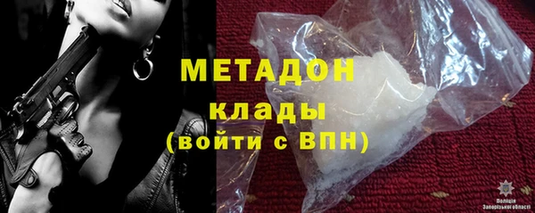 MDMA Бугульма