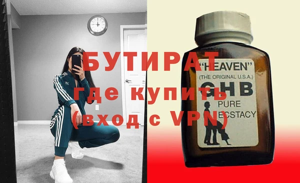 MESCALINE Бронницы