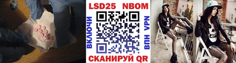 Лсд 25 экстази кислота  Зима 