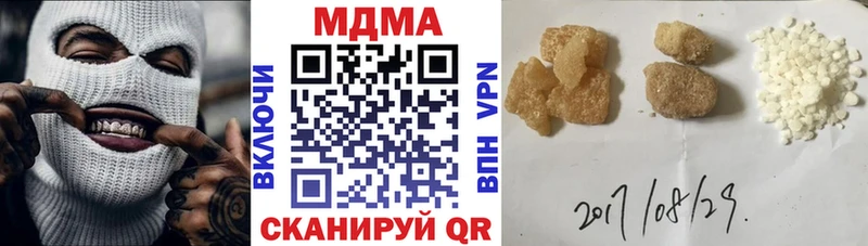 MDMA crystal  где можно купить   Зима 