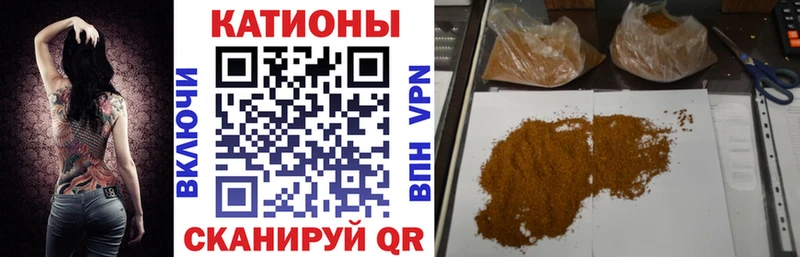 Мефедрон 4 MMC где найти наркотики Зима