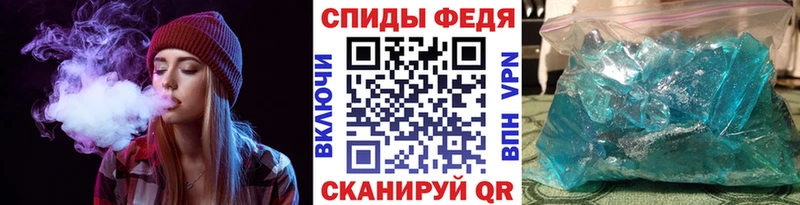 Метамфетамин пудра  мега ТОР  Зима 