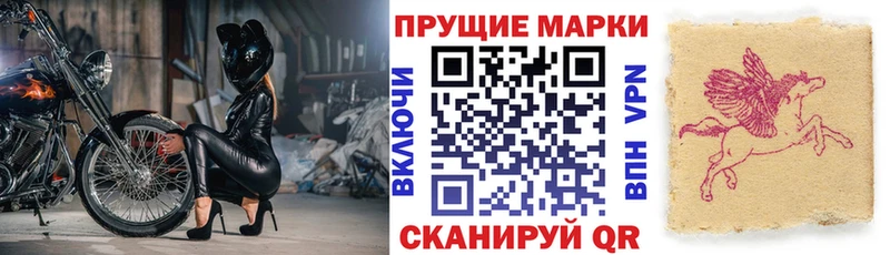 Марки N-bome 1,5мг  купить закладку  Зима 