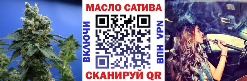 купить наркоту  блэк спрут ссылка  Дистиллят ТГК жижа  Зима 